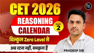 CET 2026 | CET Reasoning Class | Calendar Reasoning Important Questions 02 | PRADEEP SIR