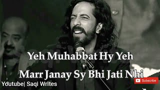 Ali Zaryoun Attitude Shayari | Jo Bhi Krna hy Mera Abhi kijiye | Saqi Writes