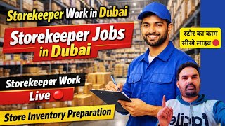 Storekeeper Work in Dubai | Storekeeper ka kam kaise hota| Storekeeper work Live 🔴 | Store Inventory