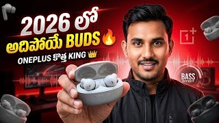 2026 లో అదిపోయే BUDS 🔥 |OnePlus Nord Buds 4 Pro 2026 ‼️ #oneplusbudspro#oneplusnordbuds4pro 