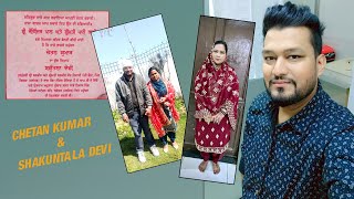 Live🔴ਪਾਠ ਸ੍ਰੀ ਸੁਖਮਨੀ ਸਾਹਿਬ ਜੀ    CHETAN KUMAR &  SHAKUNTALA DEVI