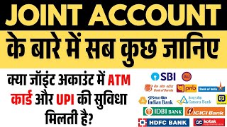Types of Joint Bank Accounts | Joint Account Kya Hai | Paise Ki Baat