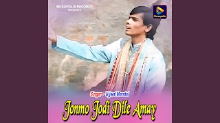 Jonmo Jodi Dile Amay