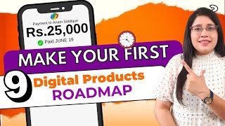 How You Can Make Your First Rs.25,000 By Selling Digital Products | Make Money 2024 Online