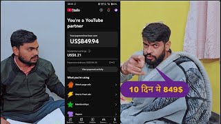 849 Dollar सिर्फ 20 दिन में UP का शेर || शर्म करो @YoutubeWaleBaba86 @ManojDey