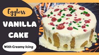 Vanilla Cake With Creamy Icing | घर पर आसानी से बनाये | Eggless Cake In Pressure Cooker