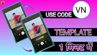 1 मिनट में 𝙐𝙎𝙀 𝙏𝙀𝙈𝙋𝙇𝘼𝙏𝙀  𝘾𝙊𝘿𝙀-𝙐𝙎𝙀 𝙑𝙉 𝘾𝙊𝘿𝙀 𝙑𝙄𝘿𝙀𝙊-𝙉𝙀𝙒 2024 𝙑𝙉 𝘽𝙄𝙋 𝘾𝙃𝘼𝙉𝙉𝙀𝙇