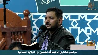 Noha Afghani - نوحه افغاني #muharram