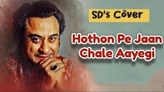 Hothon Pe Jaan Chale Aayegi (Kishore Kumar) by Sumeet Dhamija l SD's Cover l Bappi Lahiri 
