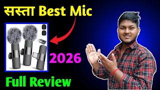 सस्ता Best  Wireless Mic यूट्यूब वीडियो बनाने के लिए 2026 || @ManojDey 