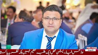 وسابق کوآرڈینیٹر وزیراعظم آزادکشمیر برائے یورپ چوہدری نعیم اختر  میڈیا سے گفتگو کرتے ہوئے