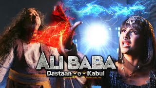Will Simsim bring about the end of Grandma? Best of Alibaba - Dasatan e Kabul
