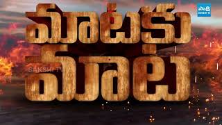Congress Demands Removal of Kaushik Reddy Controversial Remarks from Assembly Records@SakshiTV