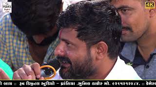 Jogani Mani Ramel 2022 I Sanjay Nogoh | HD Video I Rudra Digital Studio
