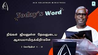 நீங்கள் ஜீவனுள்ள தேவனுடைய ஆலயமாயிருக்கிறீர்களே | Today's Word (12.06.2026) | Pr.K.Daniel