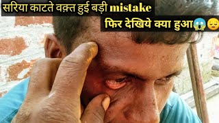 सरिया काटते वक़्त हुई बड़ी mistake फिर देखिये क्या हुआ 😱😔||आप ऐसी भूल कर भी नही करे 🙏#construction