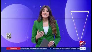 Extranews_Live - eXtra News Live Stream | البث المباشر لقناة أكسترا نيوز