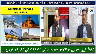 📣 EP-76 - Upcoming Municipal Elections in Ontario on Oct 24-2022.