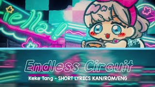 Endless Circuit (エンドレスサーキット) | Keke Tang (唐可可) | Love Live! Superstar!! SHORT LYRICS KAN/ROM/ENG