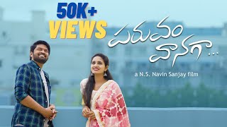 Paruvam Vaanagaa | Venkat kondaveeti | Divya | Eka Studios | short film telugu