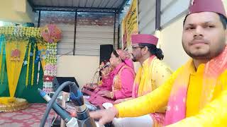 पहाड़ी रीति रिवाज गढ़वाली मांगल ##🌹🙏