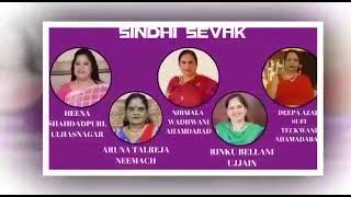 Diler sindhi Step by step