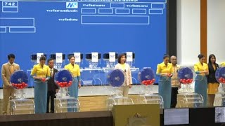 3D Live (01-02-2026) ၄ကြိမ်မြောက်အတွက်  ဒဲ့ ဂဏန်း