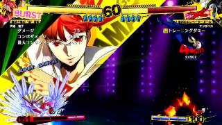 Persona 4 Arena - More Yukiko Combos
