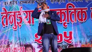 #tu diya ho mai bati # new songs khem chaudhary