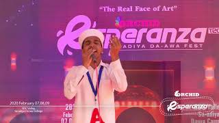 Esperanza T20 - Senior Bhakti Ganam - Abdul Jawad Nadapuram