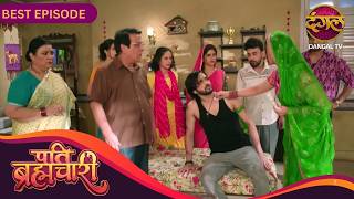 Isha breaks Suraj's heart in front of everyone! | Pati Brahmachari | BEST Episode | Dangal TV