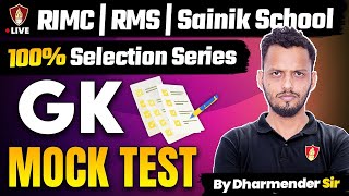 GK RMS/ Sainik Mock Test Questions | GK Class | Sainik AISSEE School | RMS | RIMC