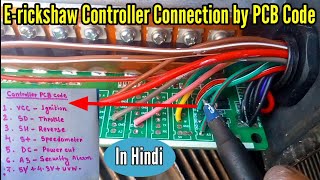 E-rickshaw Controller Wire Connection by PCB code