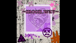 moon.wav