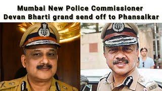 Deven Bharti to be new Mumbai Police Commissioner, Grand send off to Vivek Phansalkar