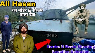 Ali Hasan का बॉर्डर 2 फिल्म वाला पाकिस्तानी टैंक | Border 2 Movie Shooting Location Dehradun 