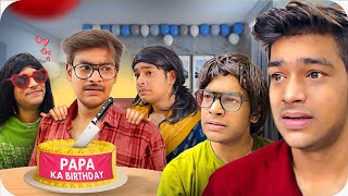 PAPA KA BIRTHDAY 🎂 | ANSH BHARDWAAJ | #comedy #funny #relatable