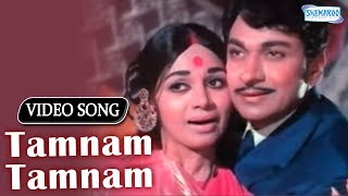 Tamnam Tamnam - Eradu Kanasu - Rajkumar - Kalpana - Kannada Superhit Song