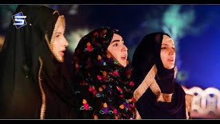 Female Best Ramzan Naat Khair Ul Bashar Pe Lakho Salam Female Naats Female Best Naat 2021 Sobia naat