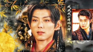 The Seven Petaled Curse 💛 Come close to me | FULL episode 1✅️ Multisub [Songsed Lonmy]