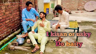 1 kisan or usky do baity | Zohaib technical