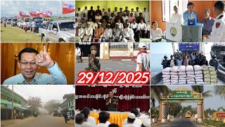 Rohingya News - ARC News Today - 29/12/2025 - Monday