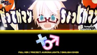 Plus Boy || EN Len || Project: Aurora Lights