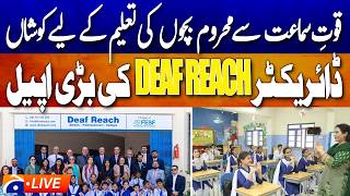 “Deaf Reach Director Urges Support for Education of Deaf Children” | Geo Pakistan - Geo News