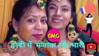 Turmeric ceremony with rice #viral video