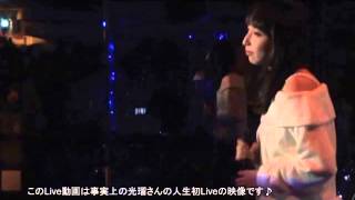 地下ラジ!! -特別編- (2015.2.12  ひかるんの激レアLiveデビュー映像)