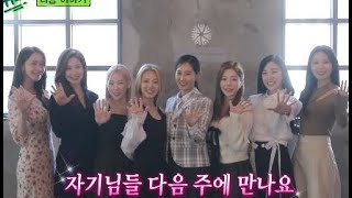 [ENG] Girls' Generation on 'You Quiz on the Block' SNSD Full Preview