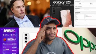 #3 Honor 80 GT,Samsung S23 Ultra,Samsung S23 Geekbench,Redmi K60,Oppo Promises, Elon Musk Resign