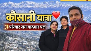 कौसानी – भारत का स्विट्ज़रलैंड | Kausani Uttarakhand Travel Vlog | Himalaya View