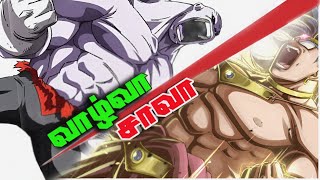 Broly vs Jiren Death match Final🔥 explained in தமிழ் 💥#animepiththan #dragonballsuper